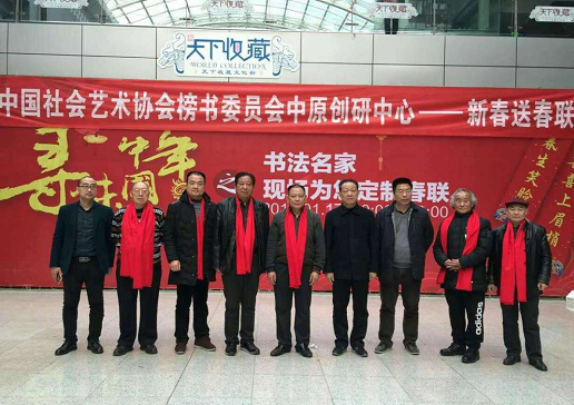李存立：从科技研发功臣到著名榜书家