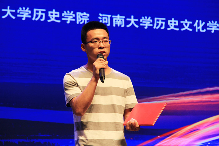 文化和自然遗产日 河南博物院网上竞答颁奖中再飘古音