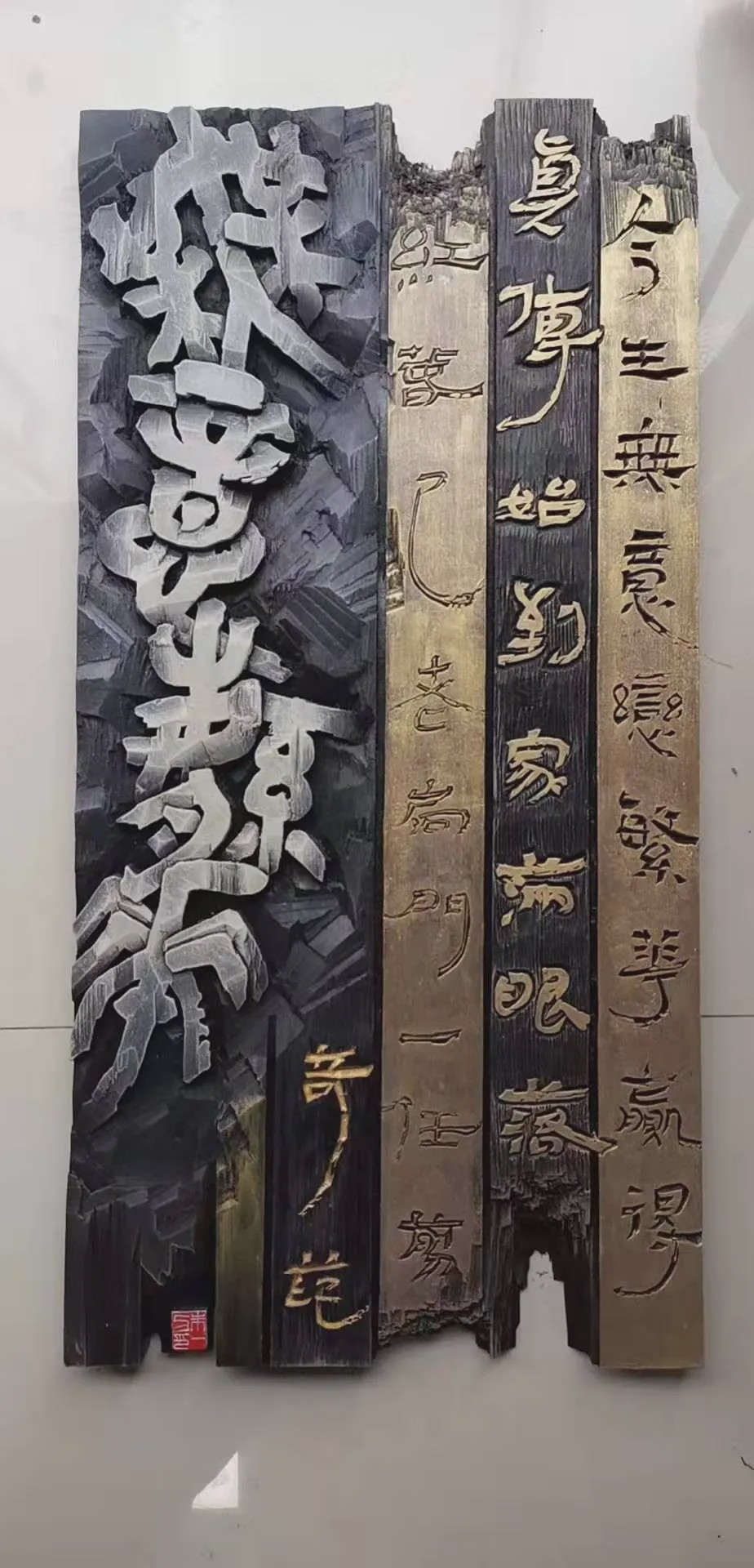 雕刻歌行——题朱一刀