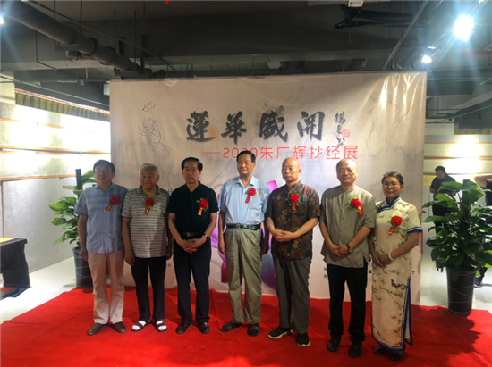 历时11个月 手抄百万字  千米长卷《华严经》在周口展出