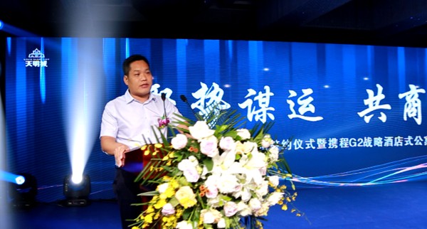 聚势谋运 共商共赢——周口天明与万果园签约仪式发布会举行