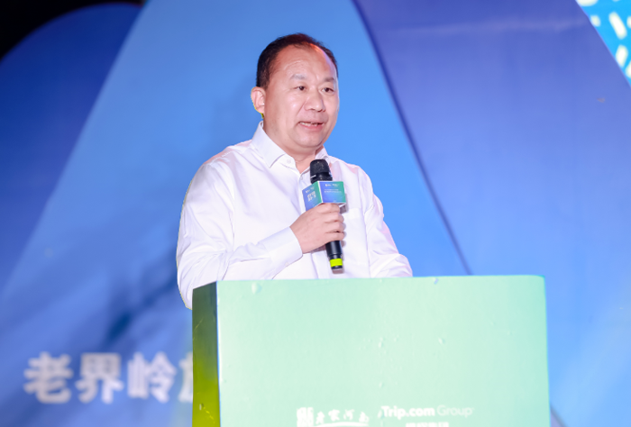 “老家河南，清凉一夏” 2020河南暑期文旅消费季在老界岭启幕