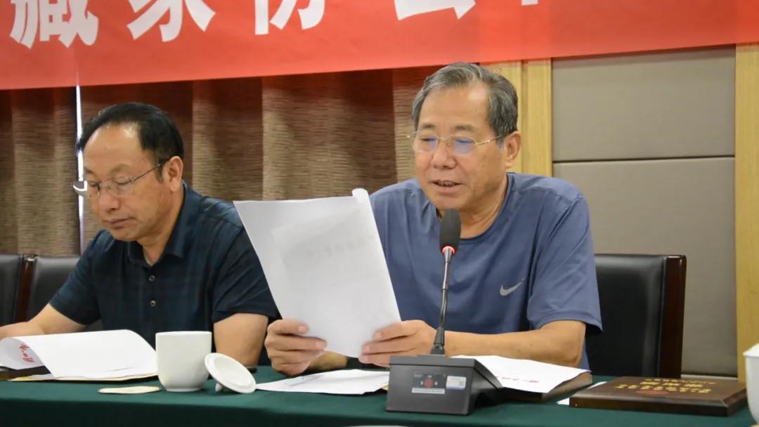 周口市收藏家协会召开四届一次会长办公会议