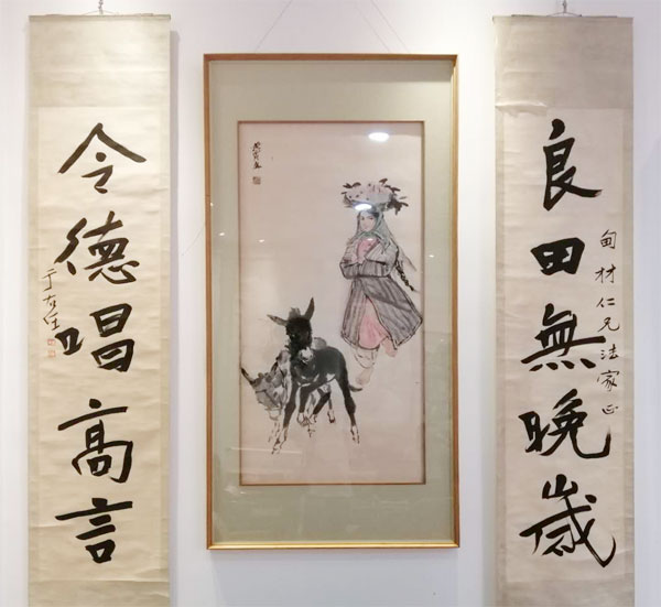 太康县文化艺术研究院成立暨中国现当代书画名家精品展在太康举行