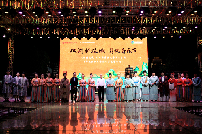 “华夏正声”——中原古代音乐考古复原展演亮相河南艺术中心文化广场
