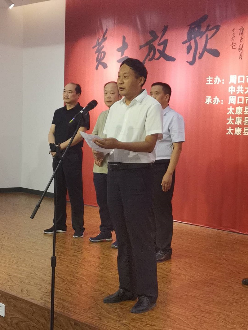 “黄土放歌”太康县弘扬黄河文化书画名家作品在周口美术馆展出