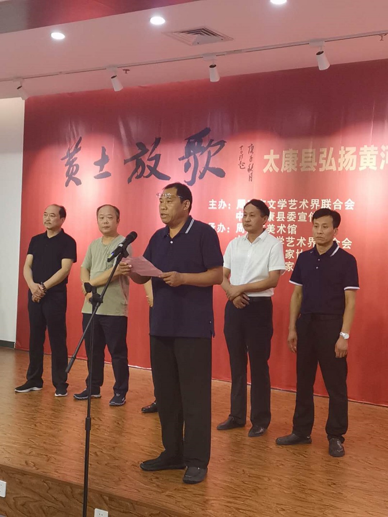 “黄土放歌”太康县弘扬黄河文化书画名家作品在周口美术馆展出