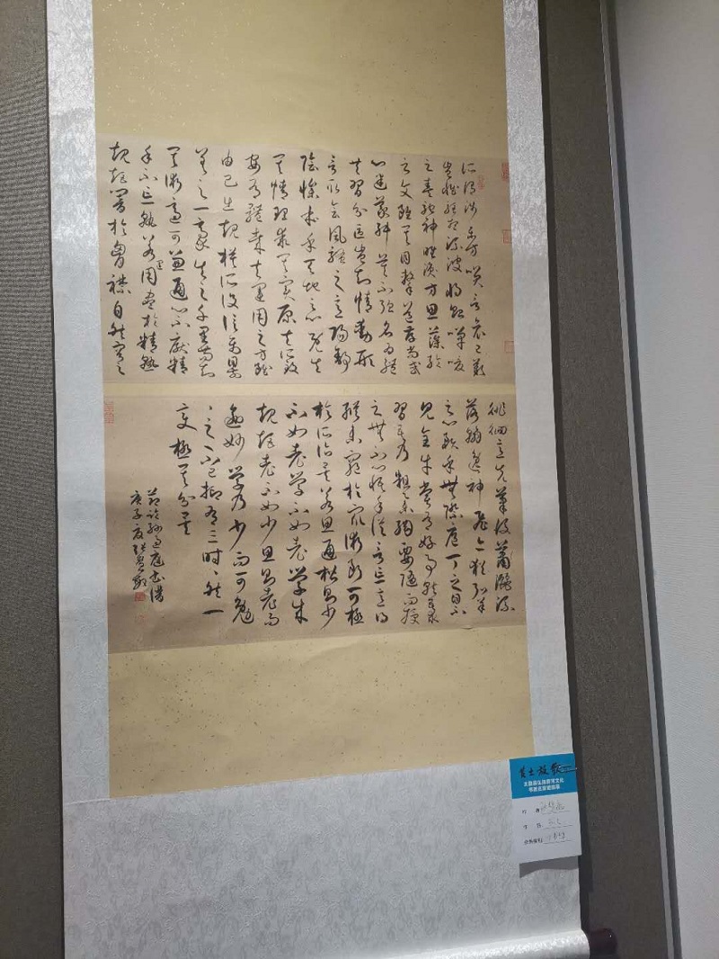 “黄土放歌”太康县弘扬黄河文化书画名家作品在周口美术馆展出
