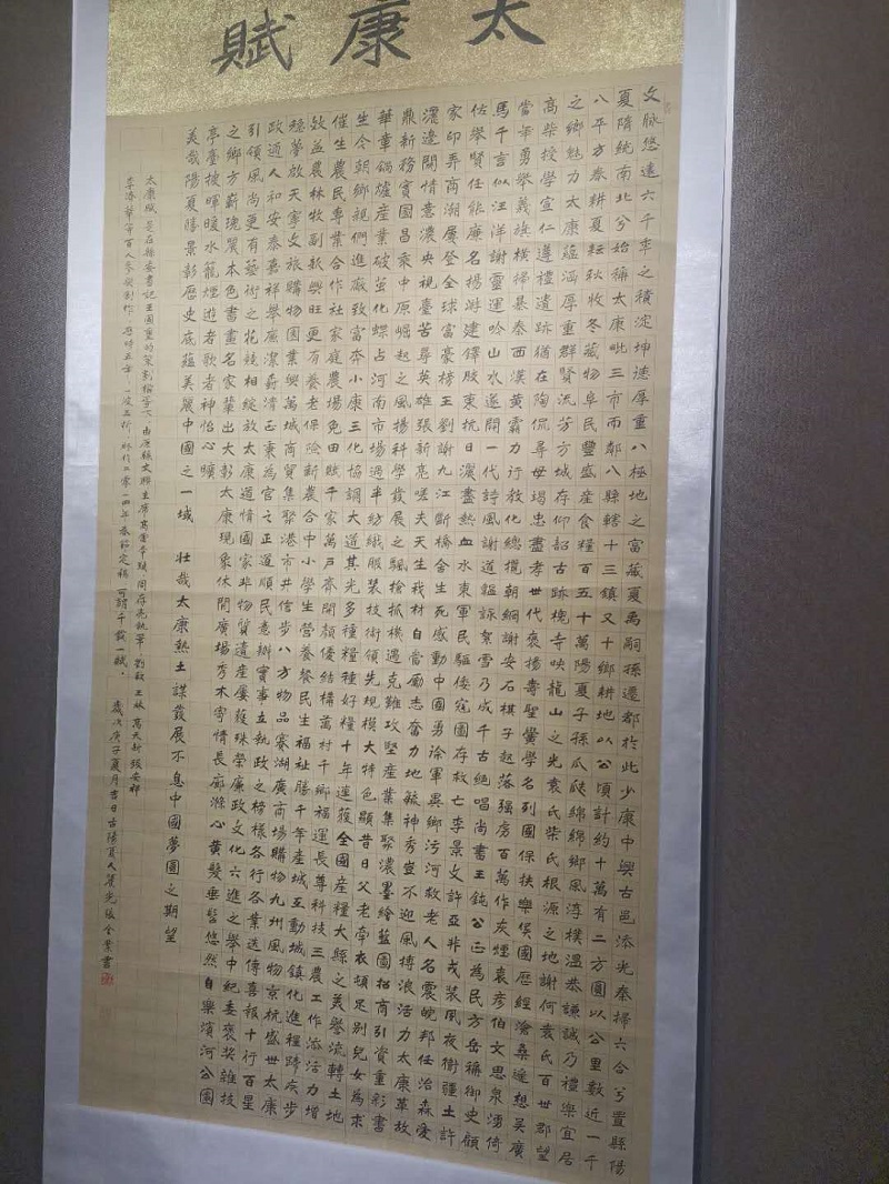 “黄土放歌”太康县弘扬黄河文化书画名家作品在周口美术馆展出