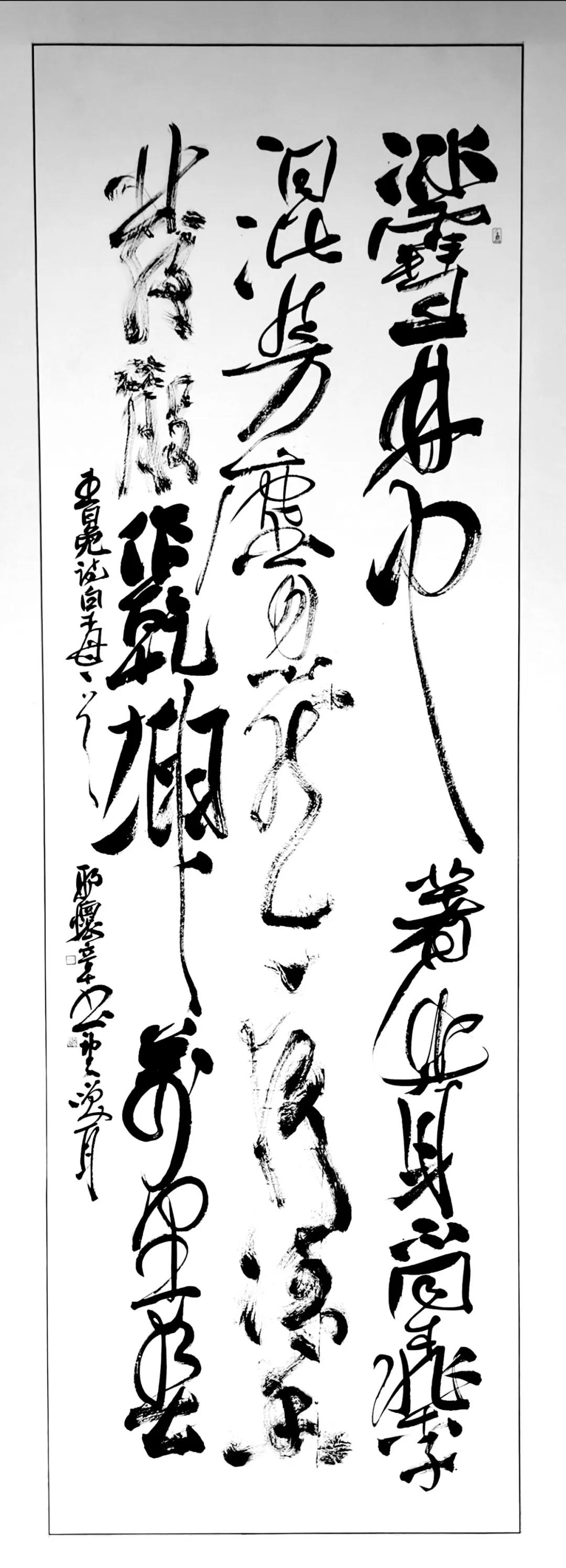 中原书法名家——邢怀章
