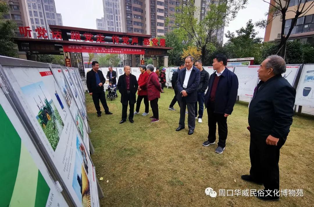 “助力创文，留住根脉”中原农耕文明巡展第30站走进天明社区