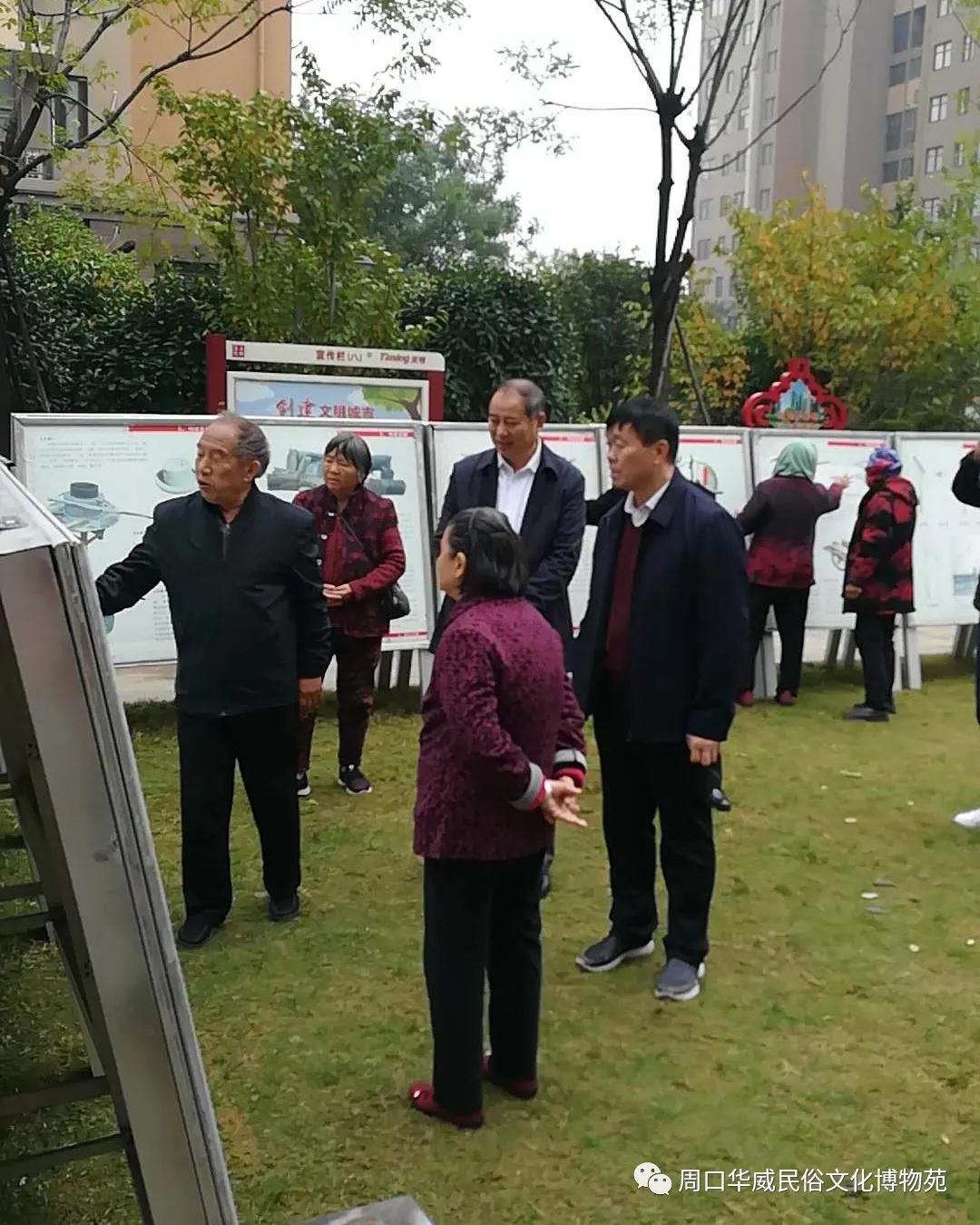 “助力创文，留住根脉”中原农耕文明巡展第30站走进天明社区