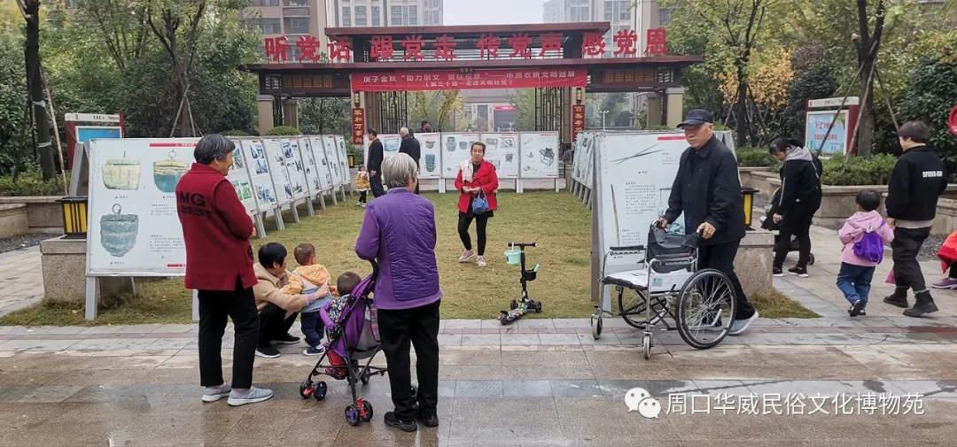 “助力创文，留住根脉”中原农耕文明巡展第30站走进天明社区