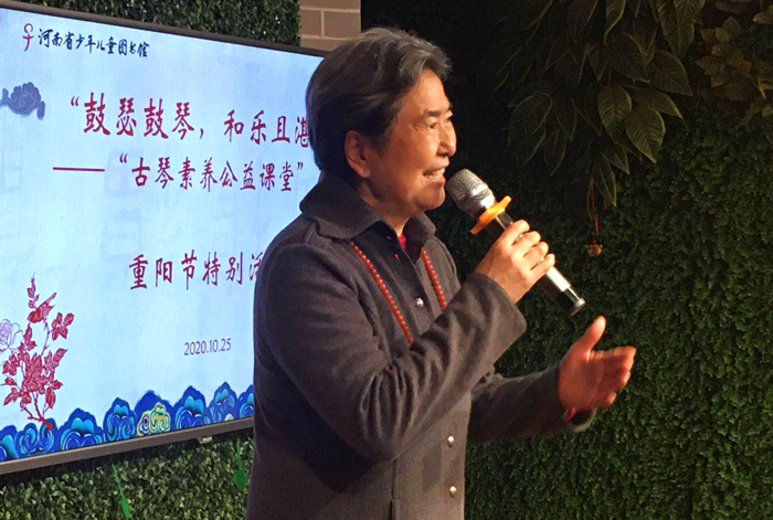 感恩敬老 省少年儿童图书馆开展重阳节活动