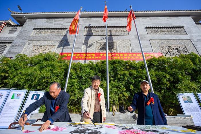 “黄河情 中原风”书画笔会在郑举行 多名书画界大家挥毫泼墨颂黄河