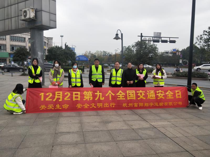 张新静带领文明交通志愿服务队在他乡为“全国交通安全日”作宣传