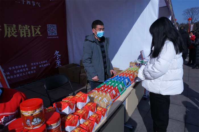 第六届中国•登封二十四节气冬至文化节圆满收官