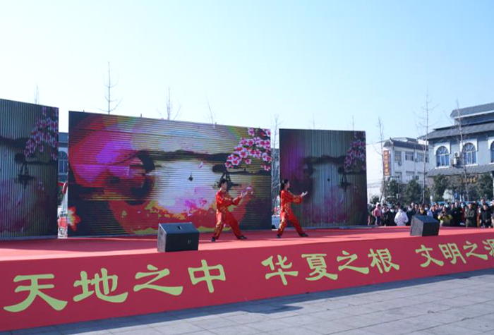 第六届中国•登封二十四节气冬至文化节圆满收官