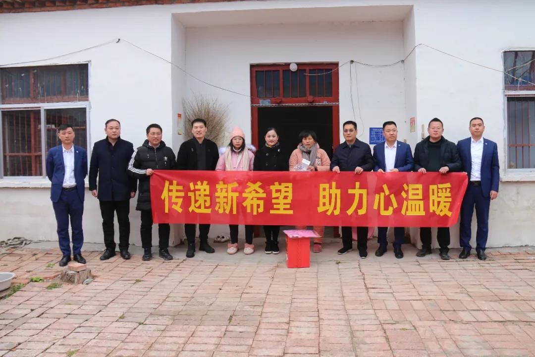 中原众恒开展“寒冬慰问困境儿童，真情关爱温暖童心”活动