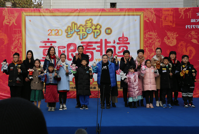 “少儿书香节”暨“童眼看非遗——少儿美术作品巡展”在郑开幕