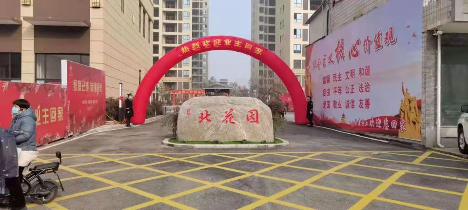周口一小区刚建好准备交房 结果业主有家回不了……