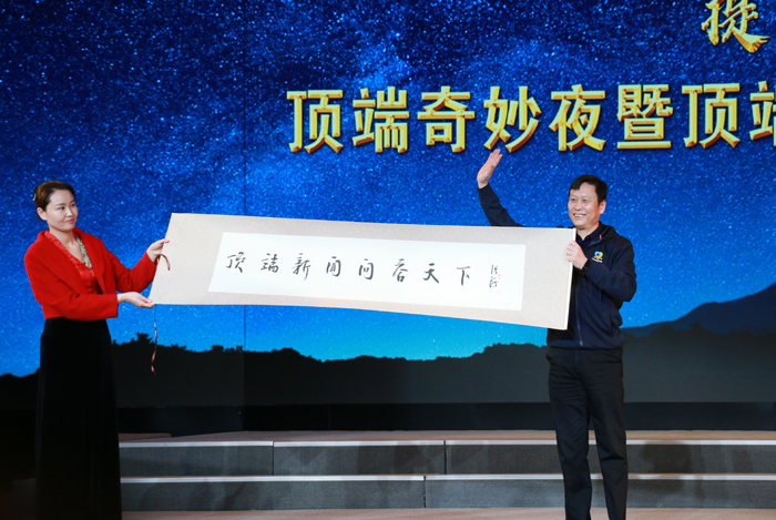 所有问题 即时答案顶端新闻客户端上线仪式在河南博物院举办