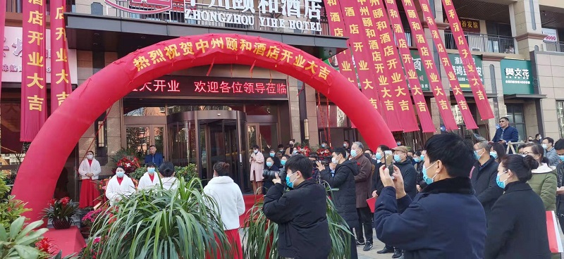 又一星级酒店开业繁荣餐饮文化周口再添”新军”