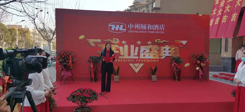 又一星级酒店开业繁荣餐饮文化周口再添”新军”