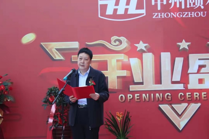 又一星级酒店开业繁荣餐饮文化周口再添”新军”