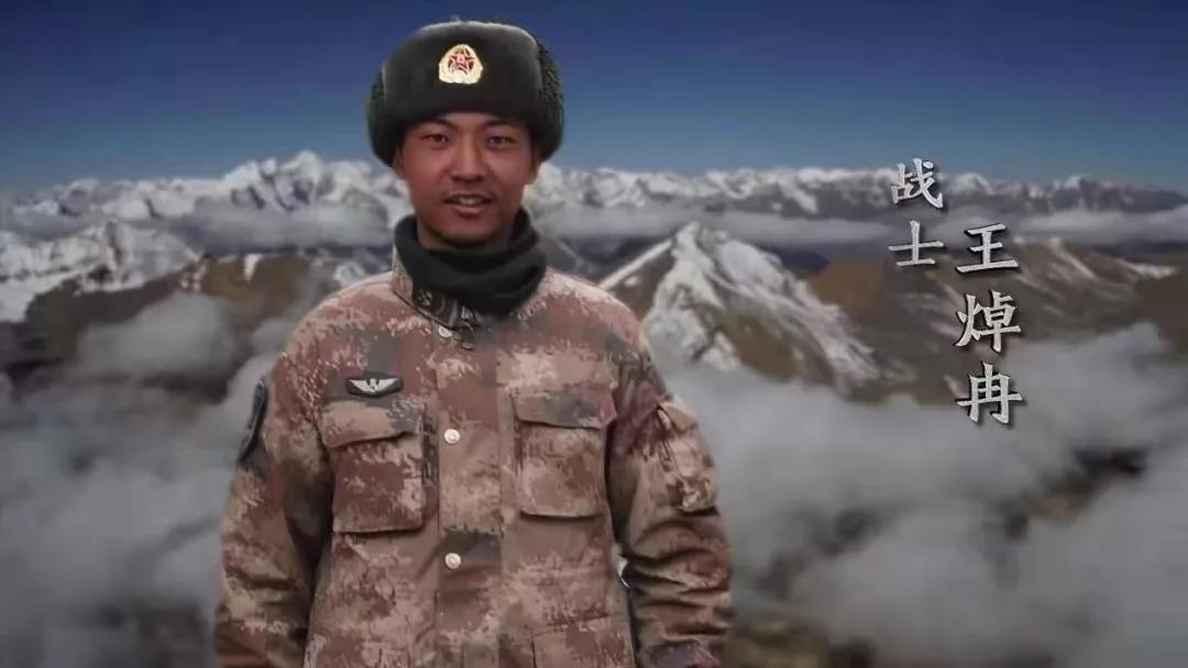 清澈的爱，只为中国一一谨以此诗文献给西南边陲国家卫士
