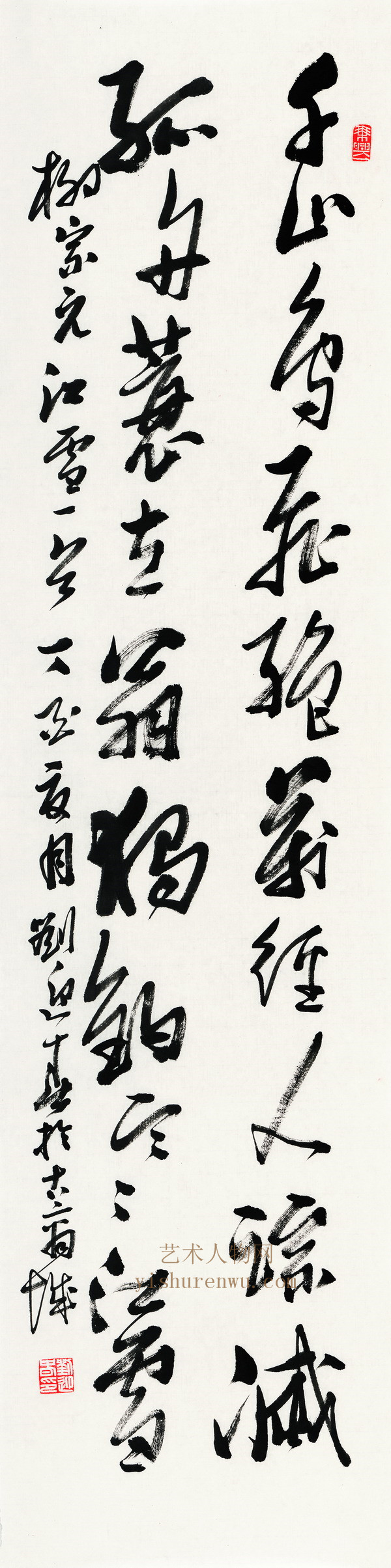 书法家刘迎春-------作 品 欣 赏