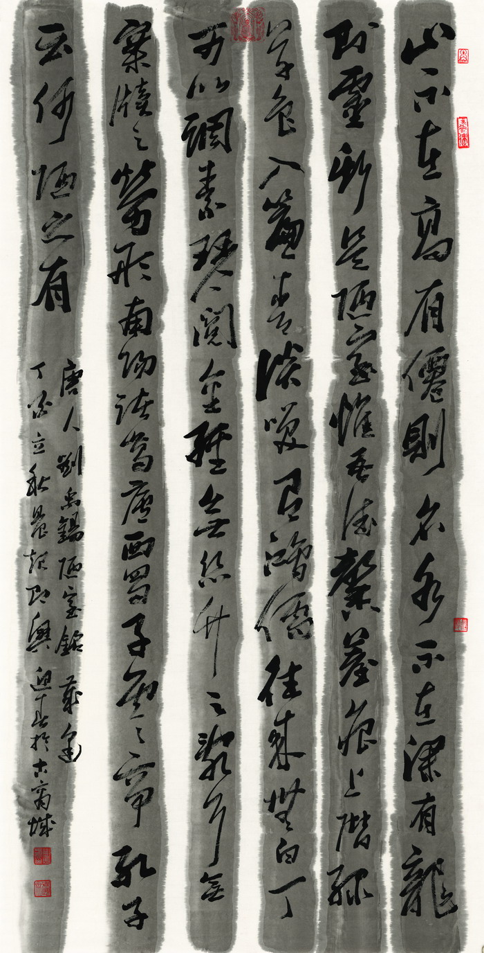 书法家刘迎春-------作 品 欣 赏