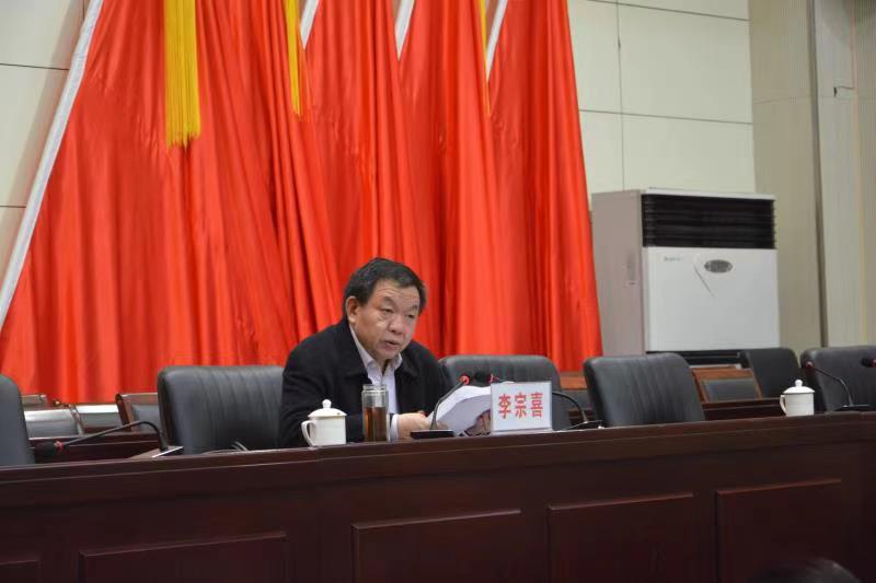 川汇区举行政法队伍教育整顿主题党课