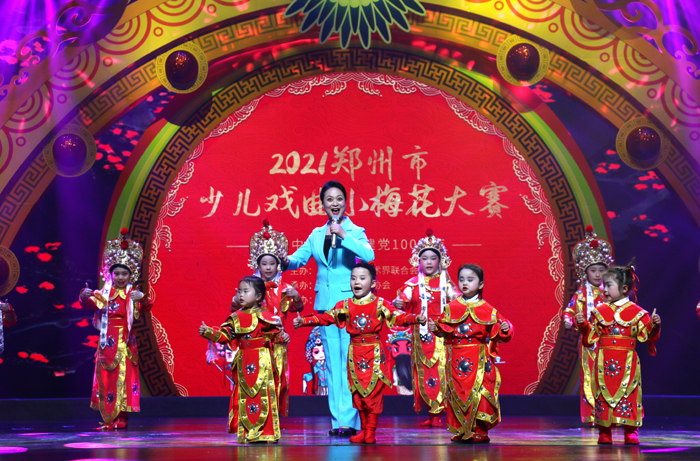 郑州市少儿戏曲小梅花大赛落幕 孟晨熙等三位选手获金奖