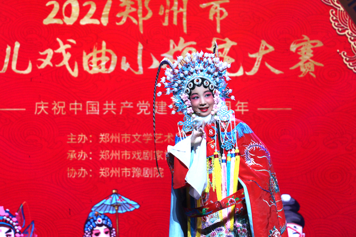 郑州市少儿戏曲小梅花大赛落幕 孟晨熙等三位选手获金奖