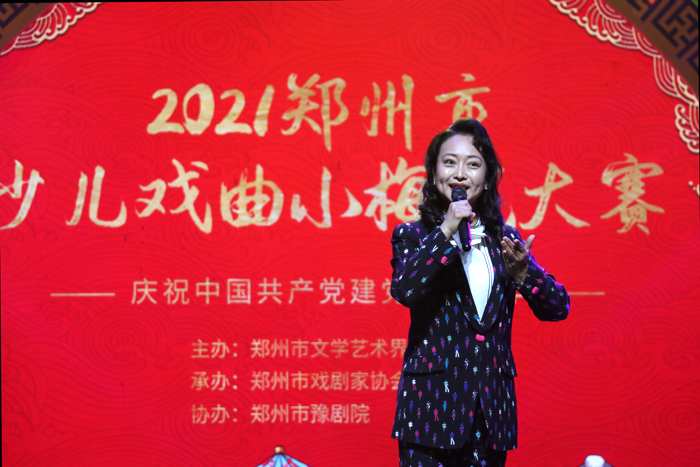 郑州市少儿戏曲小梅花大赛落幕 孟晨熙等三位选手获金奖