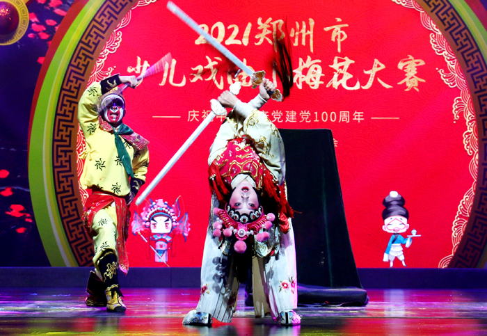 郑州市少儿戏曲小梅花大赛落幕 孟晨熙等三位选手获金奖