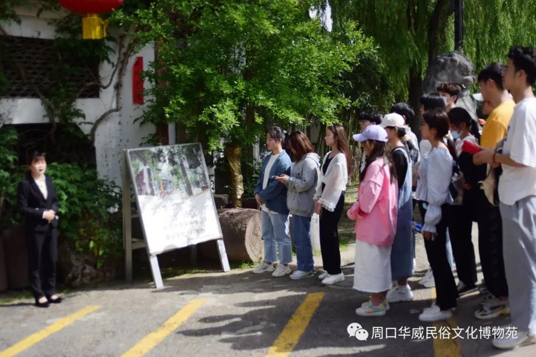 河南科技职业大学美术与艺术设计学院师生到华威博物苑开展党史学习