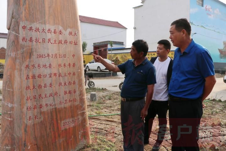 太康 红色文化墙，“诉说”党史扮靓村庄
