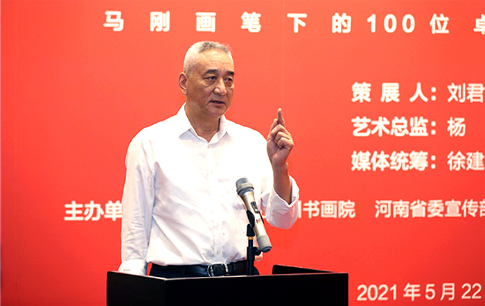 河南画家马刚《百年辉煌》肖像绘画在人民日报社展出