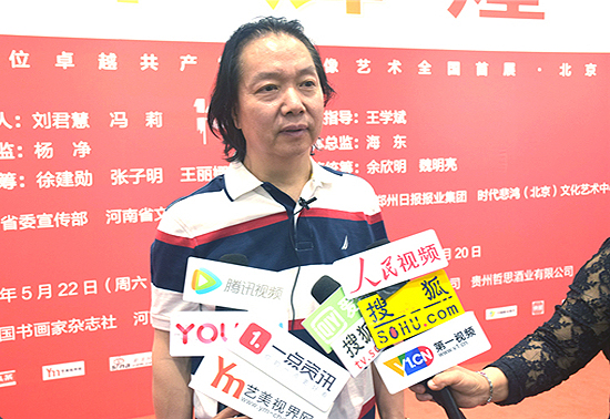 河南画家马刚《百年辉煌》肖像绘画在人民日报社展出