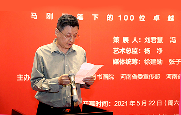 河南画家马刚《百年辉煌》肖像绘画在人民日报社展出