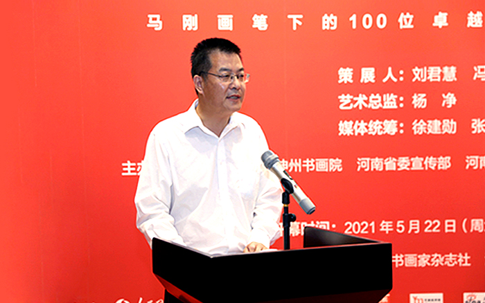 河南画家马刚《百年辉煌》肖像绘画在人民日报社展出