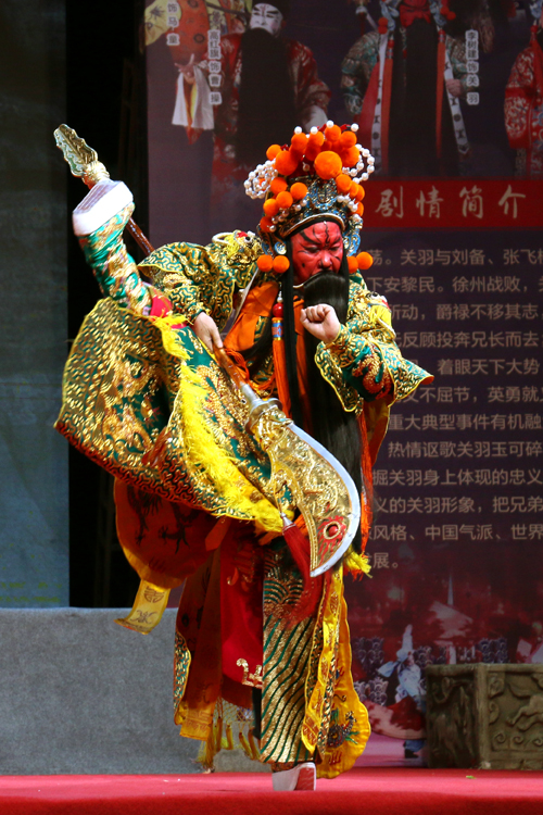 《义薄云天》唱响关林 李树建再现关羽波澜壮阔一生