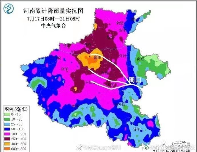 洪峰到来，周口“铁牛”挺身而出
