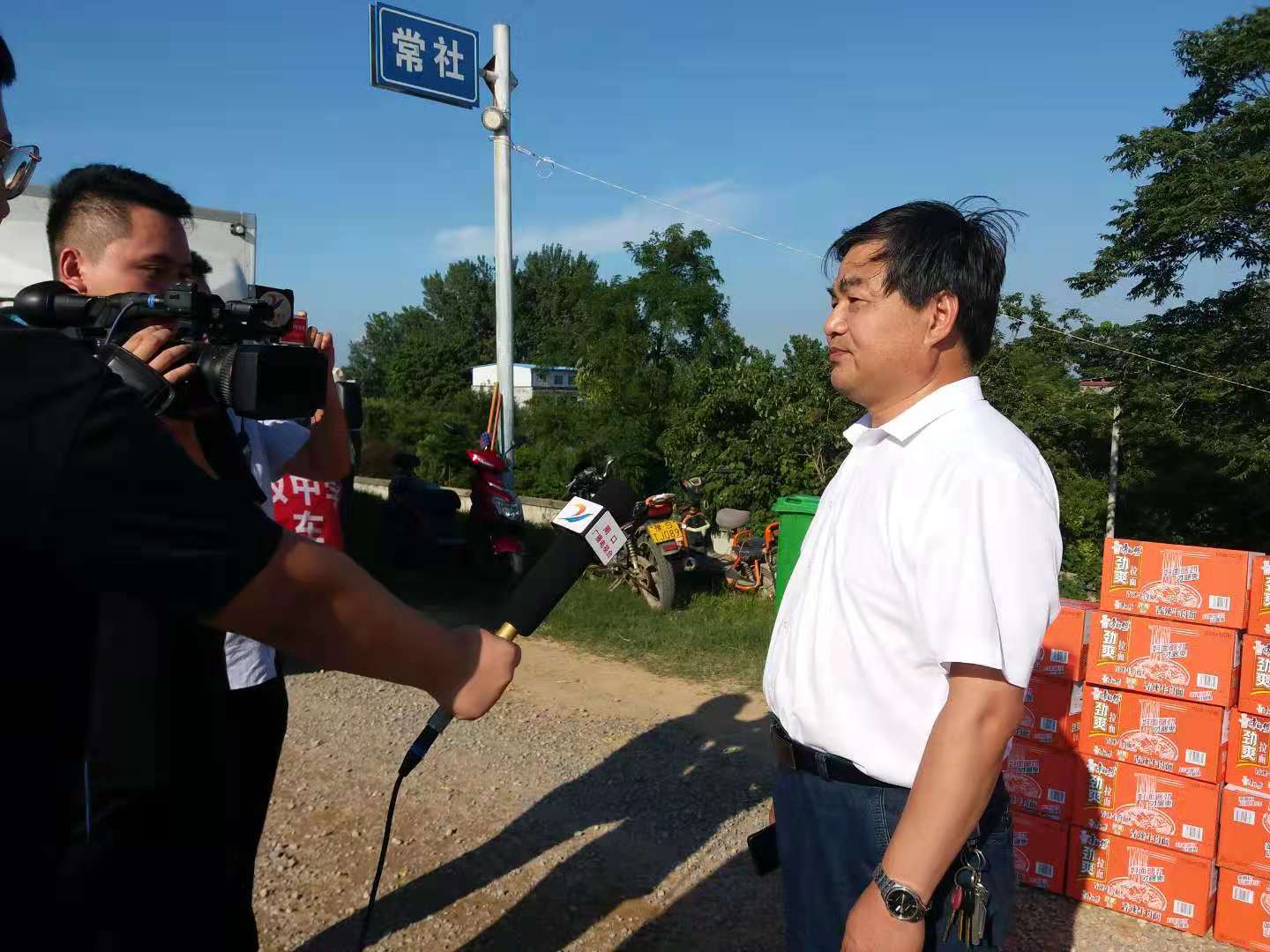 商水实验高级中学慰问抗洪一线职工
