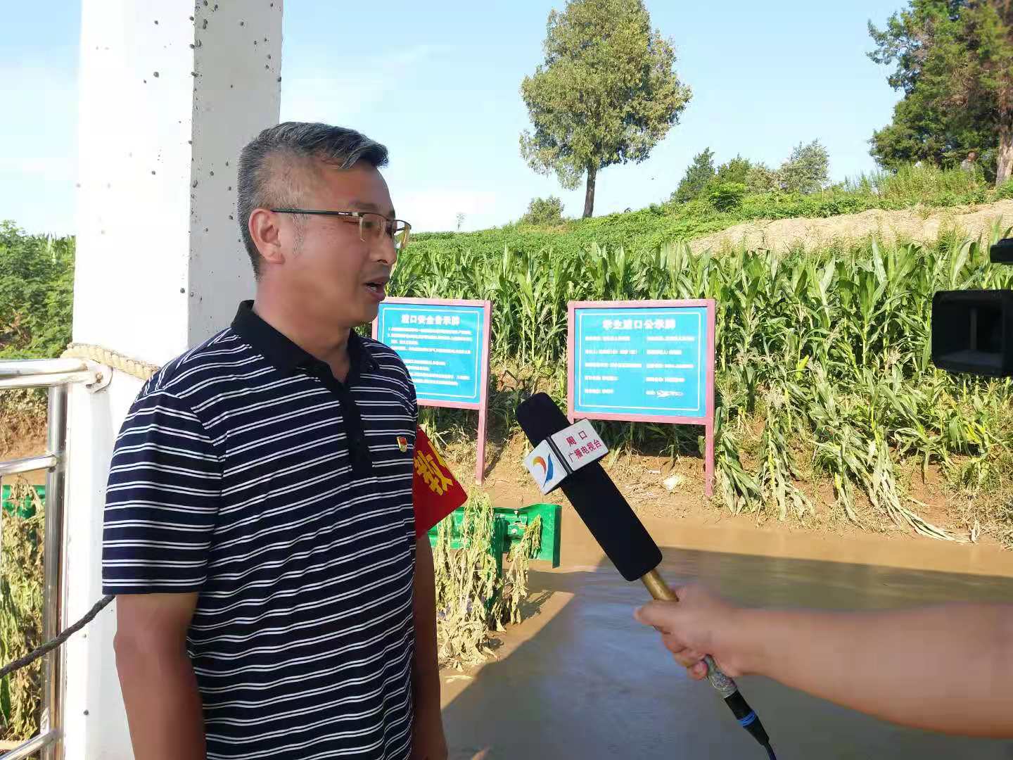 商水实验高级中学慰问抗洪一线职工