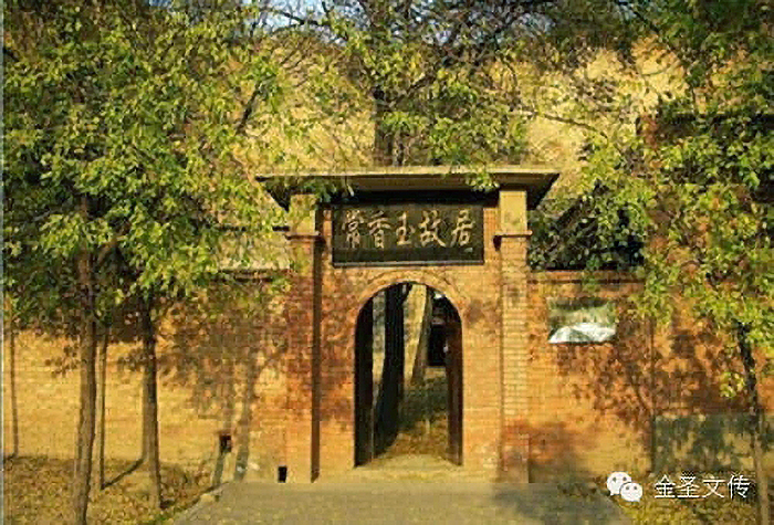 爱国艺人常香玉：戏里戏外都是“花木兰”