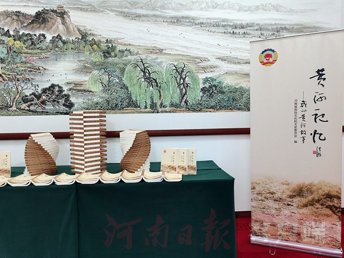 “我的黄河故事”讲给你听——河南出版史料图书《黄河记忆》
