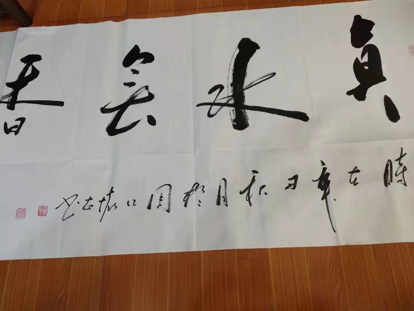 书法教学革命的新领军人物----项怀志书法欣赏